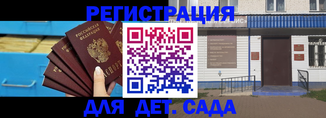 временная регистрация собственник в Нижневартовске