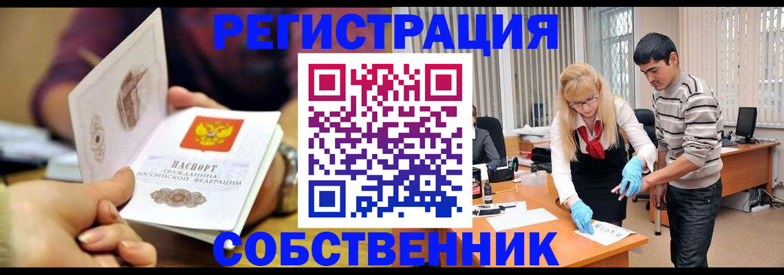 регистрация для дет. сада в Нижневартовске