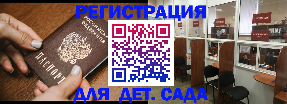 миграционный учет в Нижневартовске